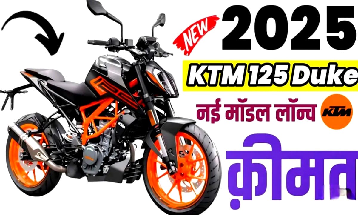 KTM Duke 125