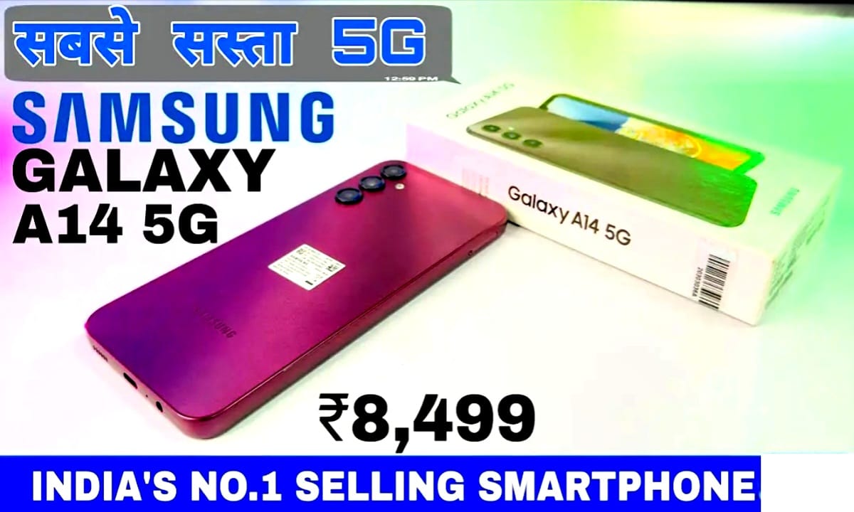 Samsung Galaxy A14 5G