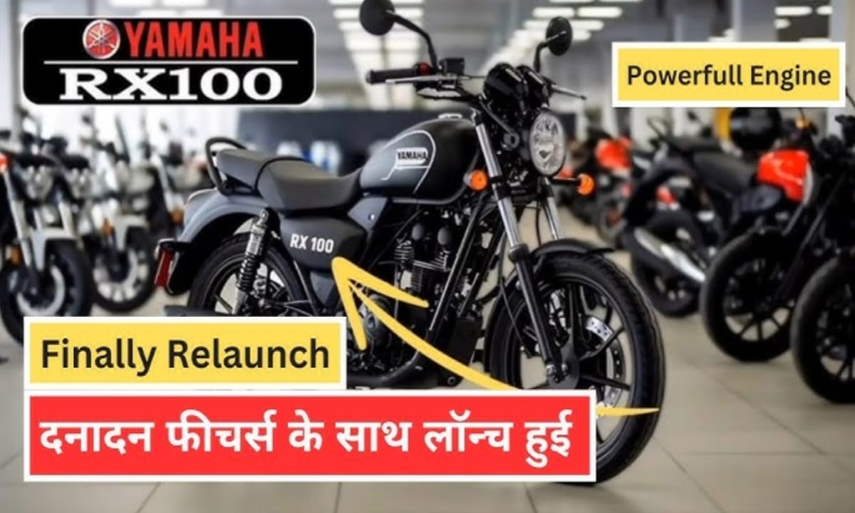 Yamaha RX 100