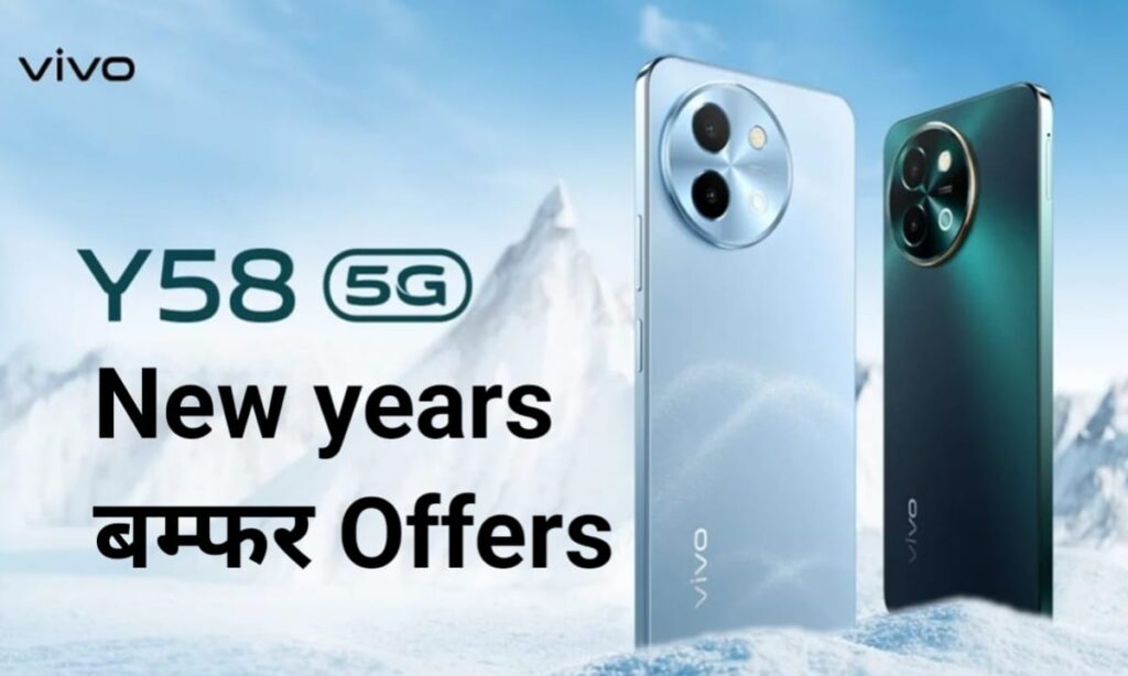 vivo Y58 5G